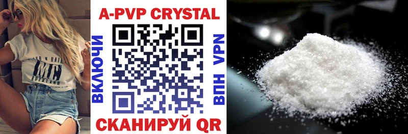 Все наркотики Брянск A-PVP hydra сайт Амфетамин Меф мяу мяу МАРИХУАНА Гашиш КОКАИН