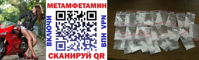 Амфетамин 97%  Брянск 