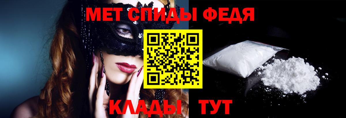 Amphetamine  Вход с VPN  Брянск  АМФЕТАМИН 98% 