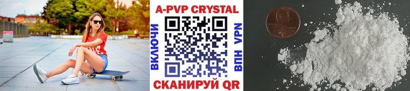 Альфа ПВП Crystall Брянск