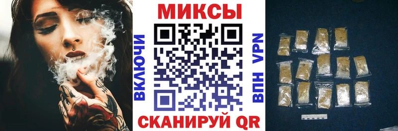 Бутират Butirat  Брянск 