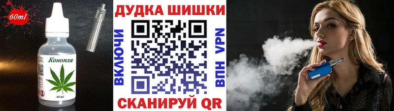 Cannafood конопля  наркошоп  Брянск 