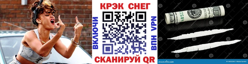 КОКАИН Fish Scale  даркнет сайт  Брянск 