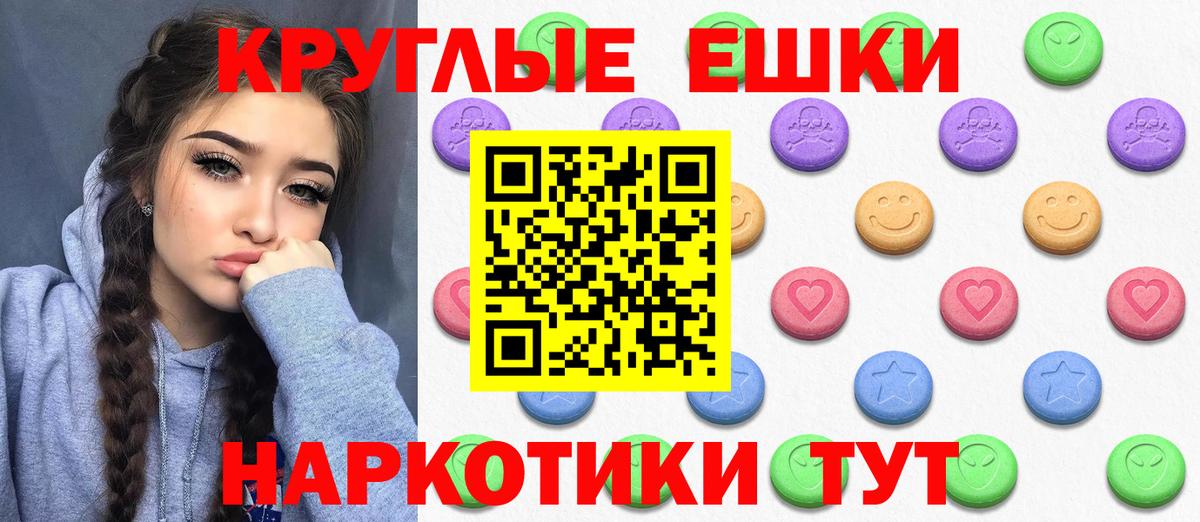 ЭКСТАЗИ Cube Брянск