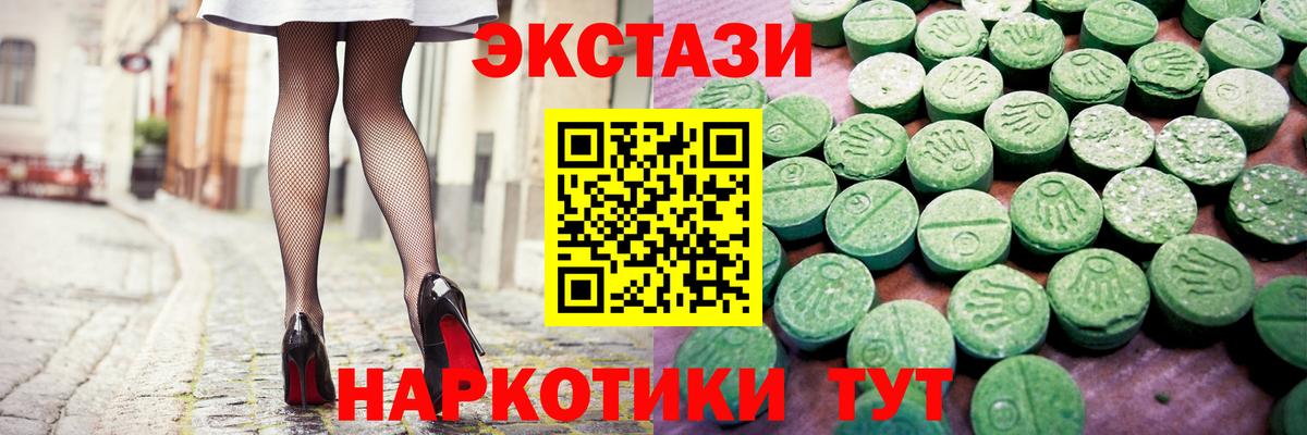 Брянск  Вход с VPN  Марихуана  Мефедрон кристаллы  МЕФ 