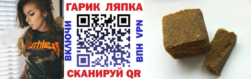 гидра как зайти  Брянск  Гашиш 40% ТГК 
