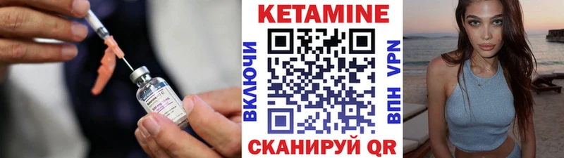 КЕТАМИН ketamine  Брянск 