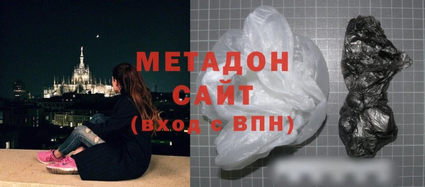 мефедрон VHQ Абдулино