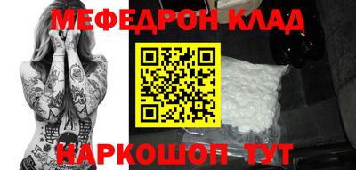 кокс Гусь-Хрустальный