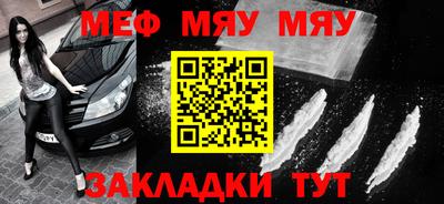 альфа пвп VHQ Гусиноозёрск