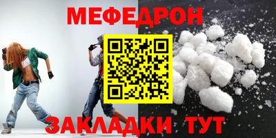 кокс Гусь-Хрустальный