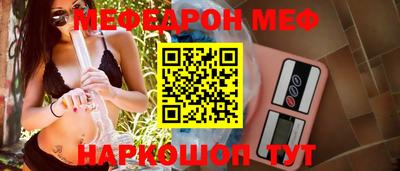 кокс Гусь-Хрустальный