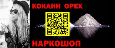 альфа пвп VHQ Гусиноозёрск