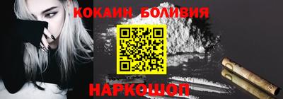 кокс Гусь-Хрустальный