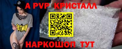 кокс Гусь-Хрустальный
