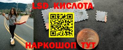 альфа пвп VHQ Гусиноозёрск