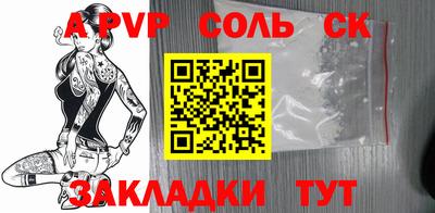 альфа пвп VHQ Гусиноозёрск