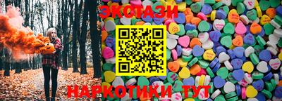 альфа пвп VHQ Гусиноозёрск