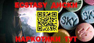 кокс Гусь-Хрустальный