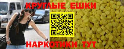 альфа пвп VHQ Гусиноозёрск