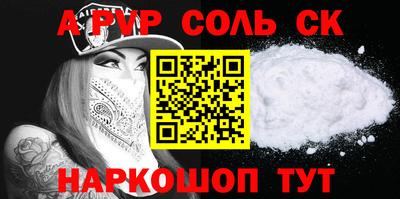 кокс Гусь-Хрустальный