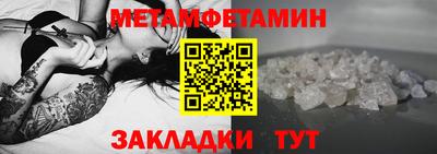 альфа пвп VHQ Гусиноозёрск