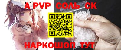 альфа пвп VHQ Гусиноозёрск