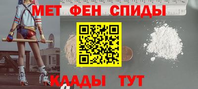 альфа пвп VHQ Гусиноозёрск