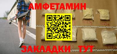 альфа пвп VHQ Гусиноозёрск