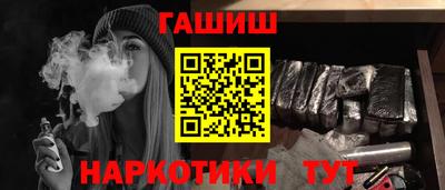 кокс Гусь-Хрустальный