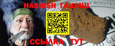 альфа пвп VHQ Гусиноозёрск
