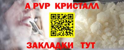 альфа пвп VHQ Гусиноозёрск