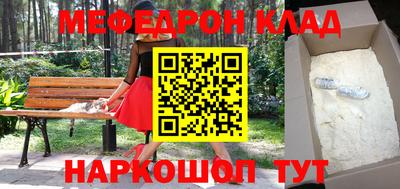 кокс Гусь-Хрустальный