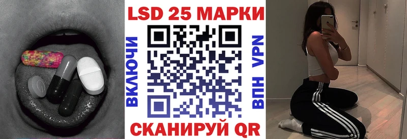 LSD-25 экстази кислота Брянск