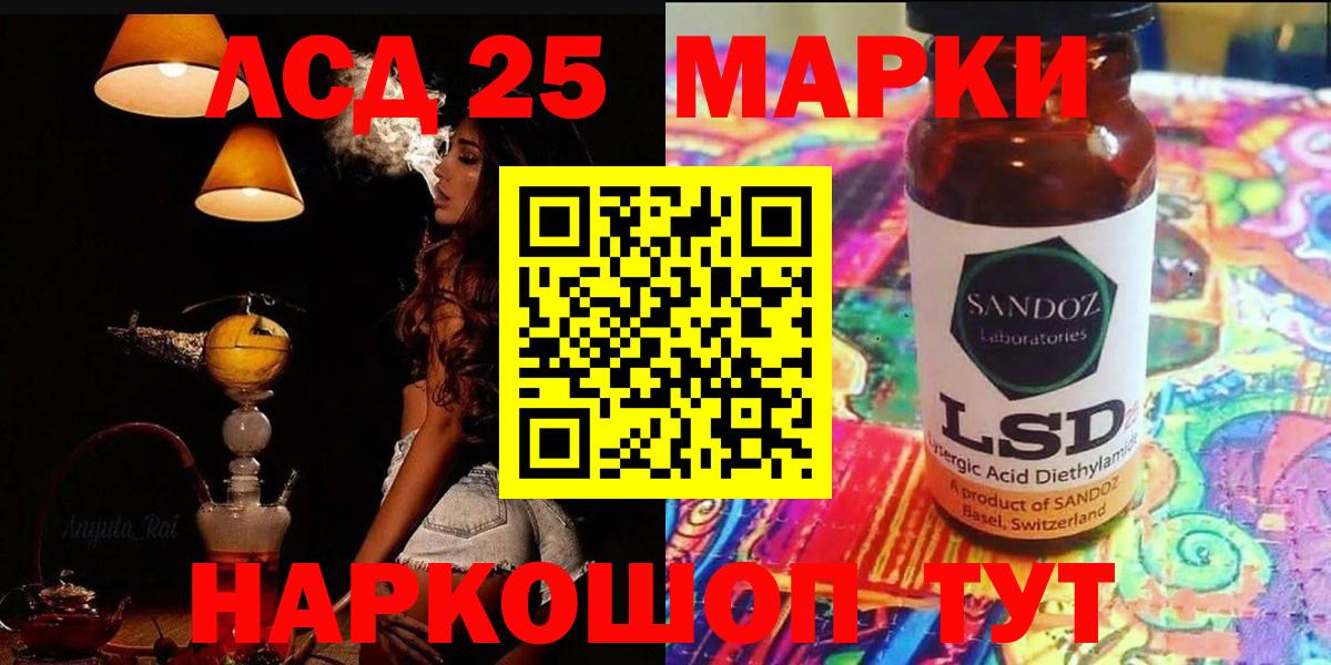 ЛСД экстази кислота  Лсд 25 экстази кислота  Брянск  Вход с VPN 