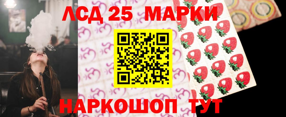 Лсд 25 экстази кислота Брянск