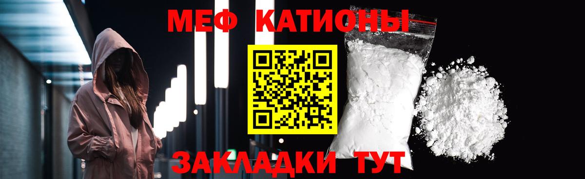 Меф  Вход с VPN  kraken как зайти  МЕФ мяу мяу  МЯУ-МЯУ кристаллы  МЯУ-МЯУ  Брянск 
