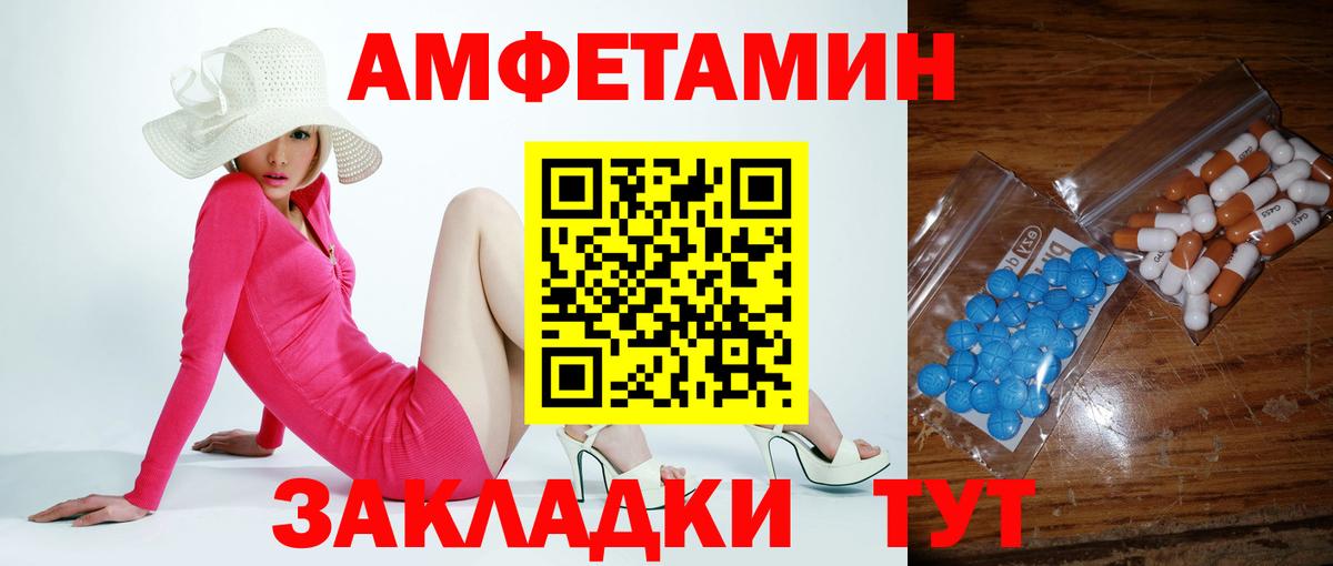 Первитин винт  Первитин винт  Брянск  Вход с VPN 