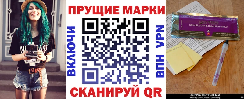 Наркотические марки 1,8мг Брянск
