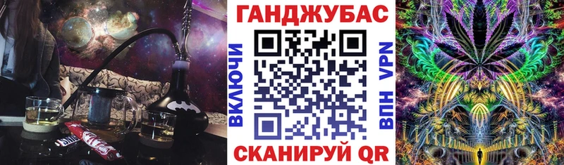 Конопля MAZAR  сайты даркнета наркотические препараты  Брянск 