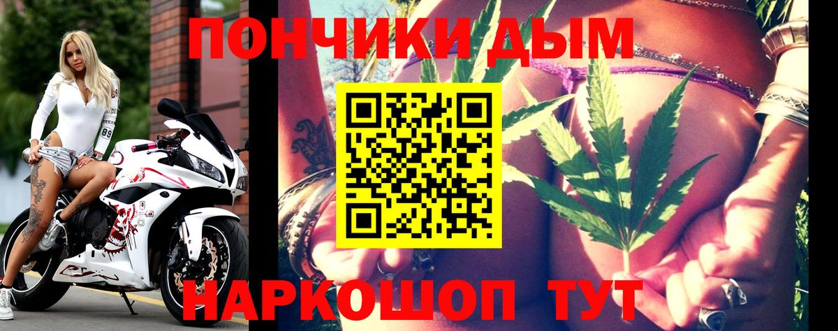 МАРИХУАНА LSD WEED  Каннабис Ganja  Брянск  Канабис семена  Вход с VPN 