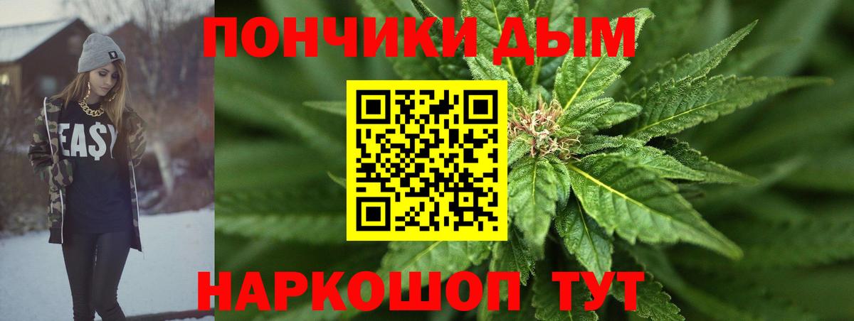 Марихуана VHQ Брянск